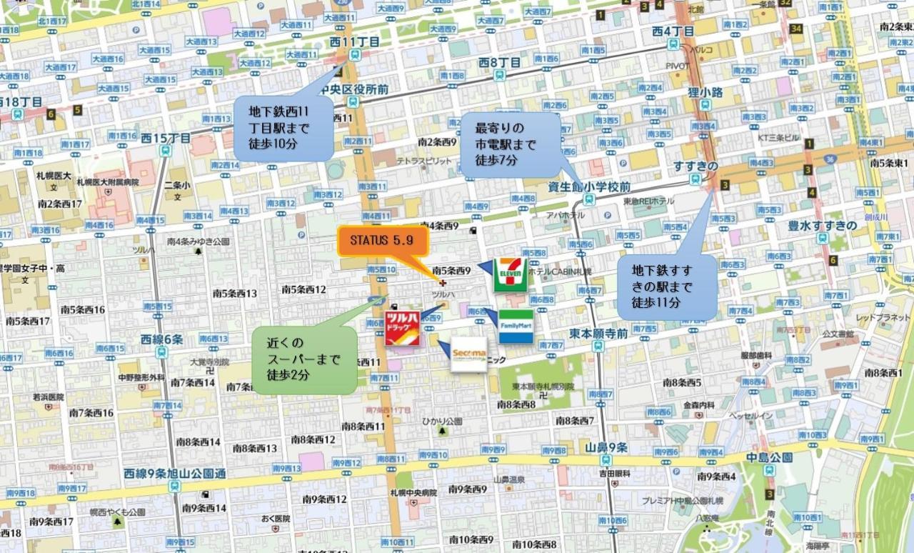 Aparthotel Status59 With Parking 삿포로 시 외부 사진
